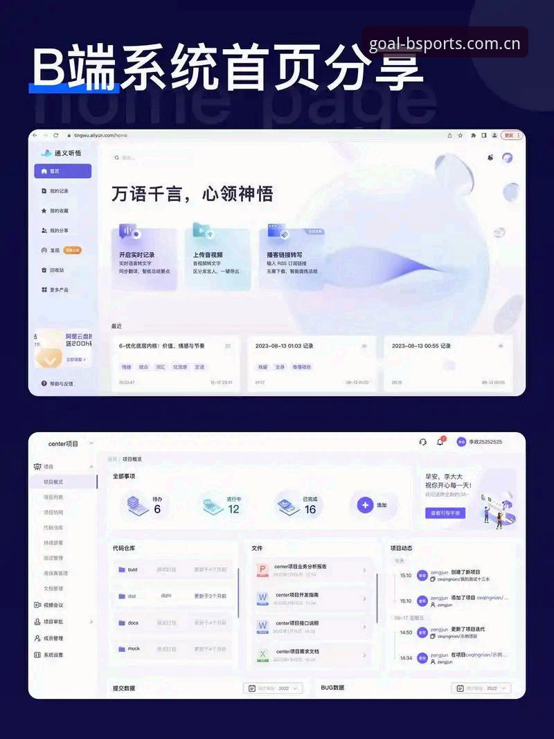 Bsports版本下载 BSports官方入口完整指南:一站式搞定版本下载与平台登录