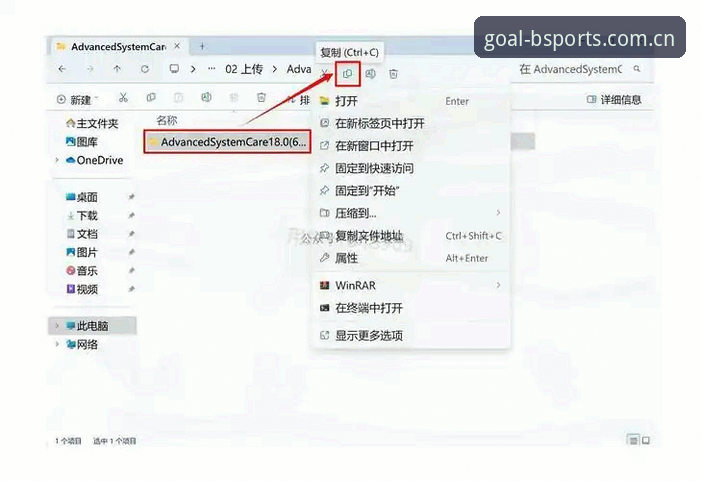 Bsports最新版本下载功能详解：从注册到沉浸体验的完整指南