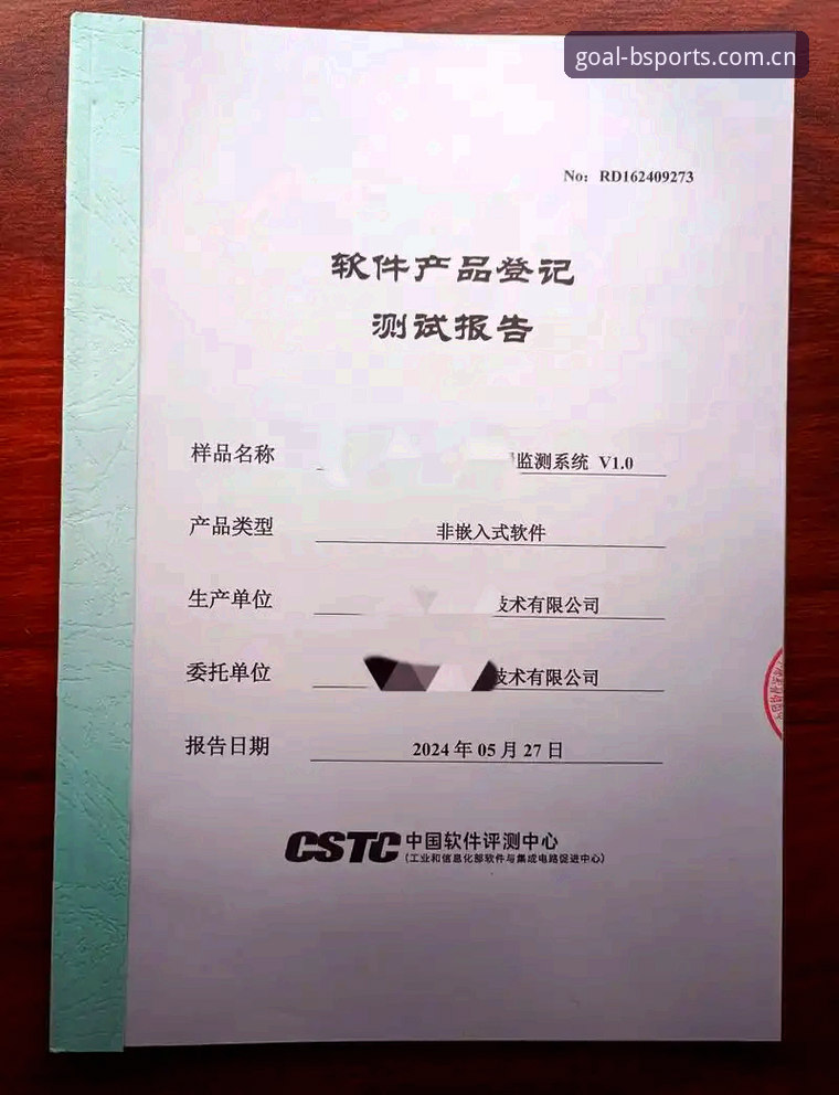 Bsports下载地址 Bsports下载地址全面评测:从注册到客户端安装的深度体验报告