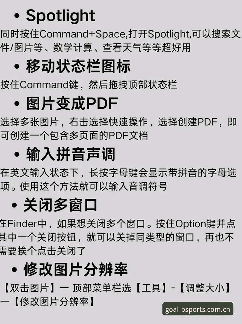 老用户亲测：Bsports新版本功能教程，这些隐藏技巧你掌握了吗？