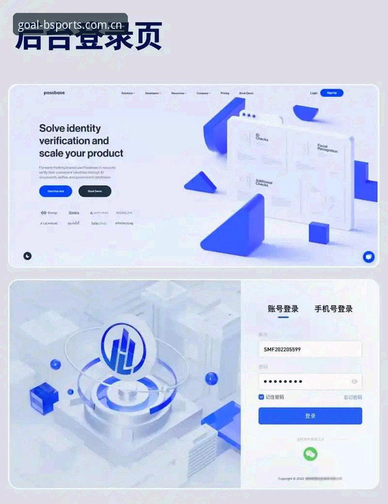 Bsports版本下载 BSports官方入口完整指南:一站式搞定版本下载与平台登录